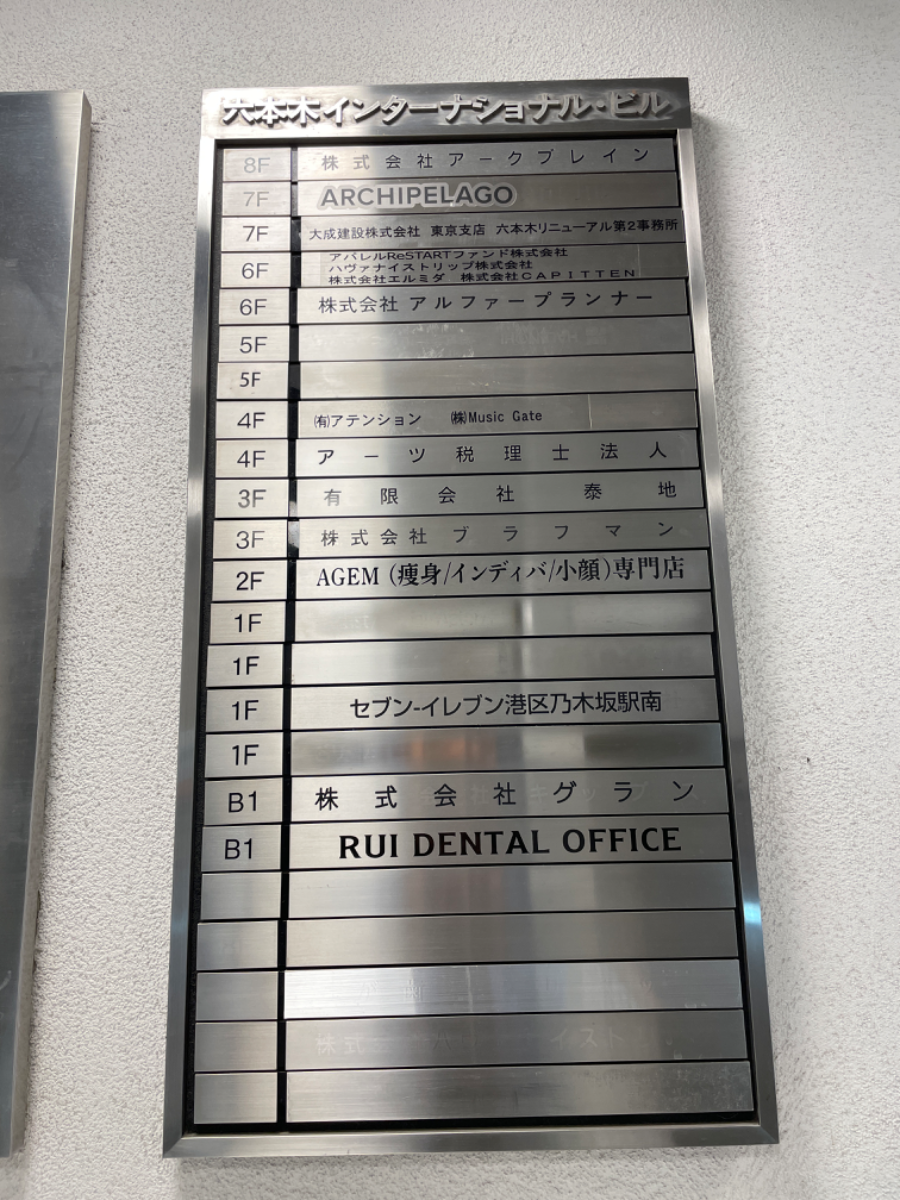 v20250427023809/fresh/building/J00100383352_67