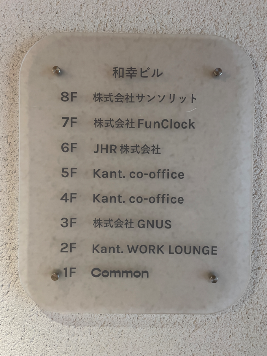 v20250427023809/fresh/building/J00100383576_67