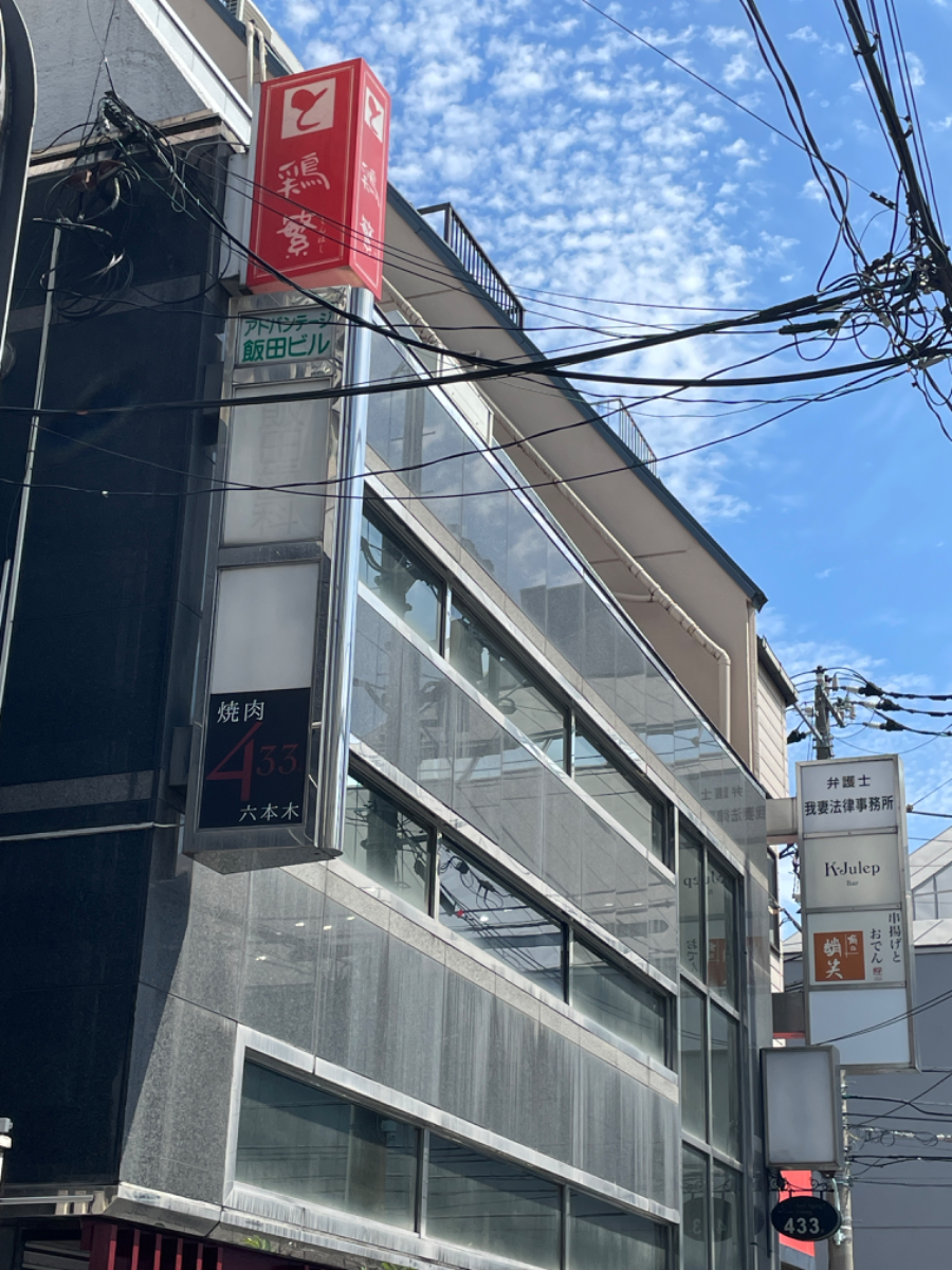 v20250427023809/fresh/building/J00100383603_7