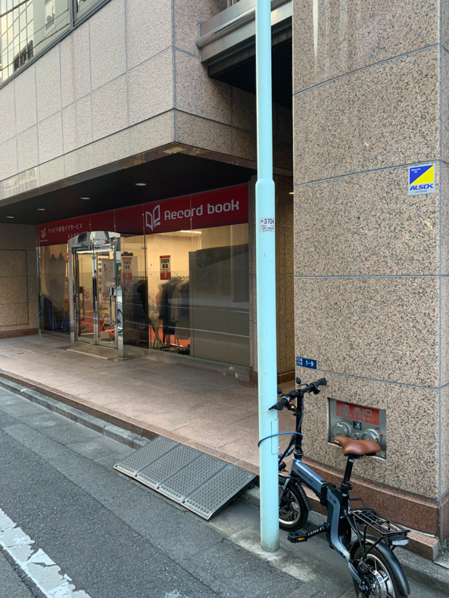 v20250427023809/fresh/building/J00100383661_3