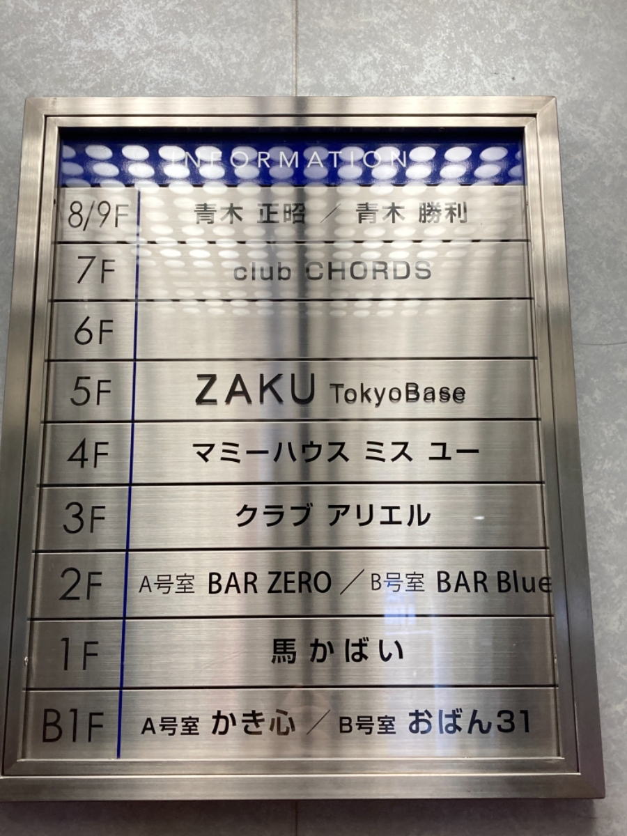 v20250427023809/fresh/building/J00100383746_67