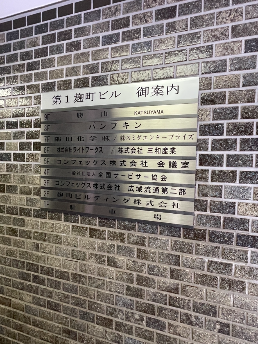 v20250427023809/fresh/building/J00100383936_67