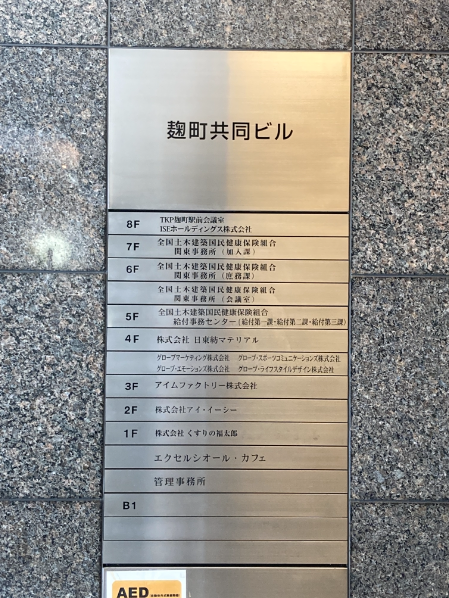 v20250427023809/fresh/building/J00100383990_67