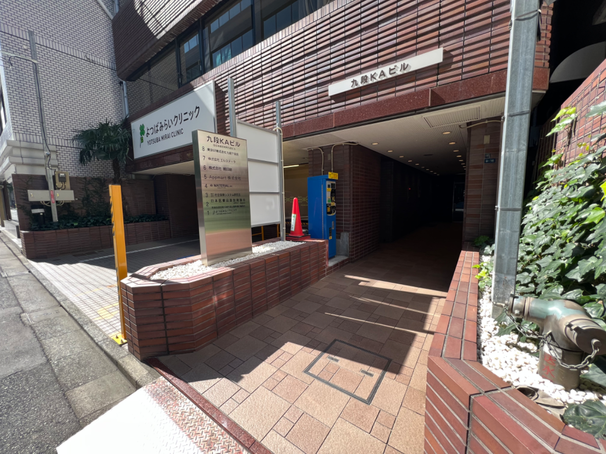 v20250427023809/fresh/building/J00100384250_3