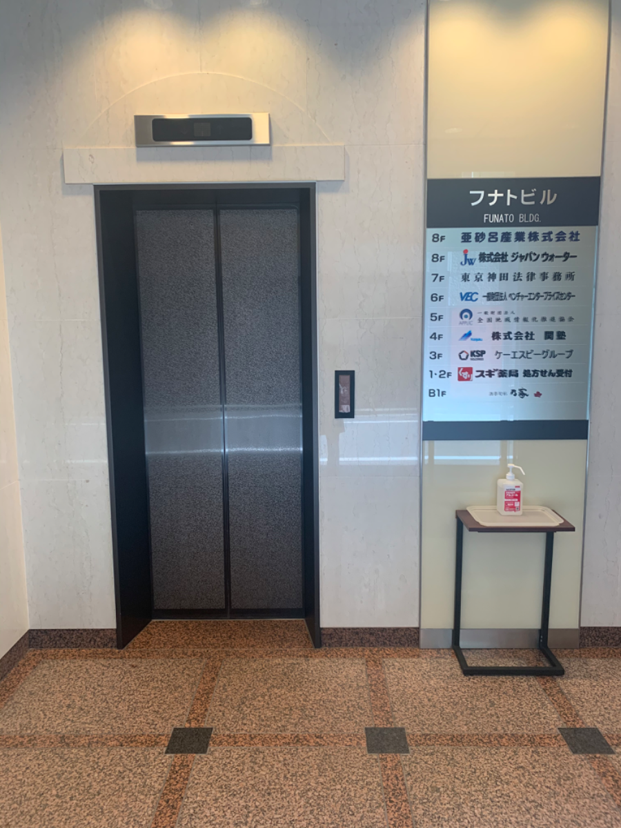 v20250427023809/fresh/building/J00100384258_4