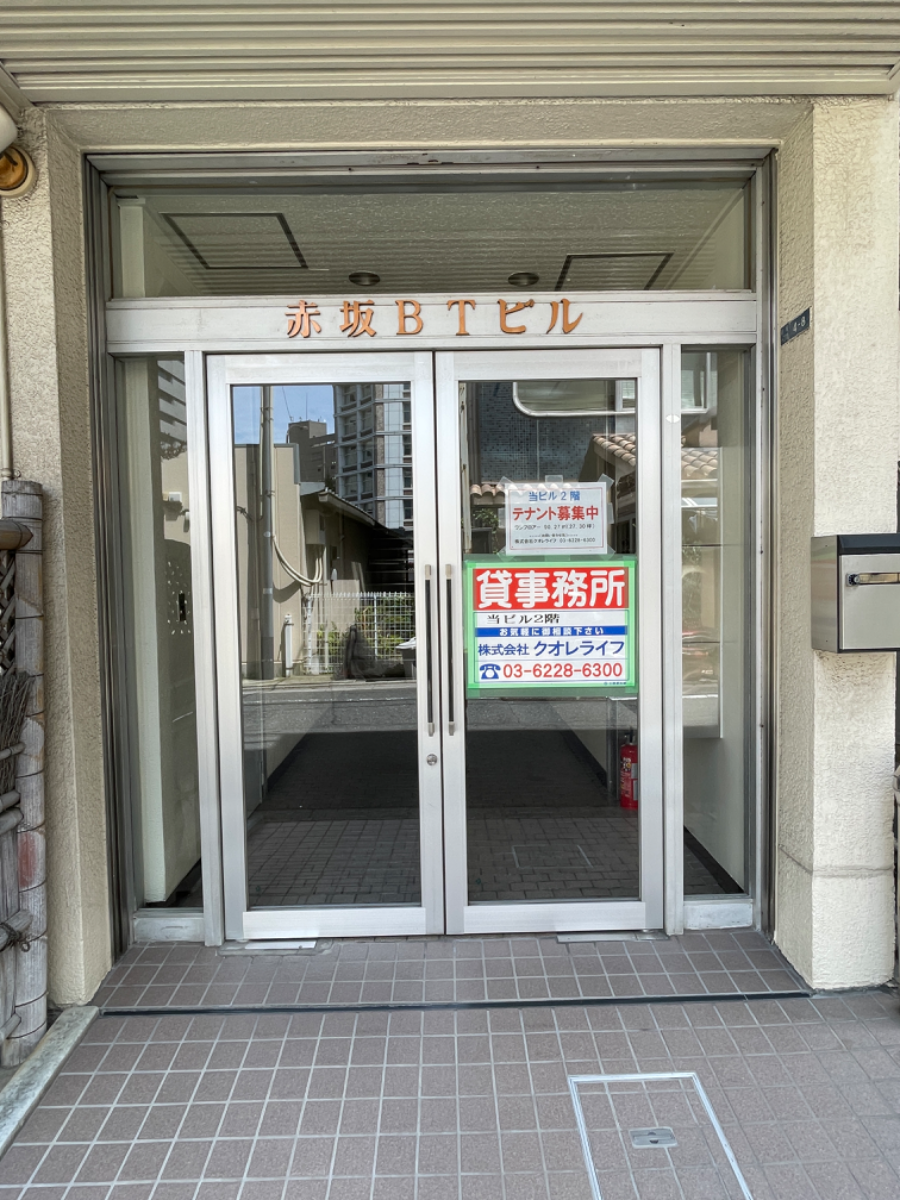 v20250427023809/fresh/building/J00100384520_3