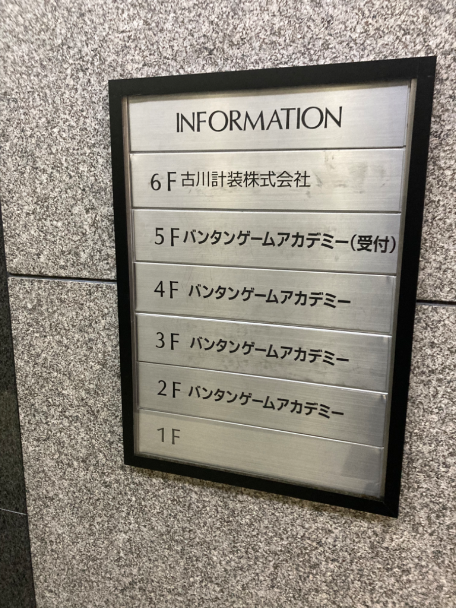 v20250427023809/fresh/building/J00100384979_67