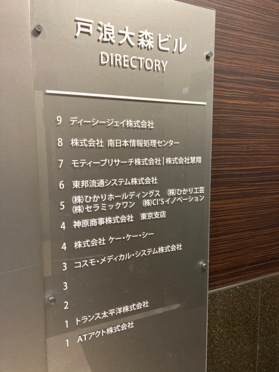 v20250427023809/fresh/building/J00100384981_67