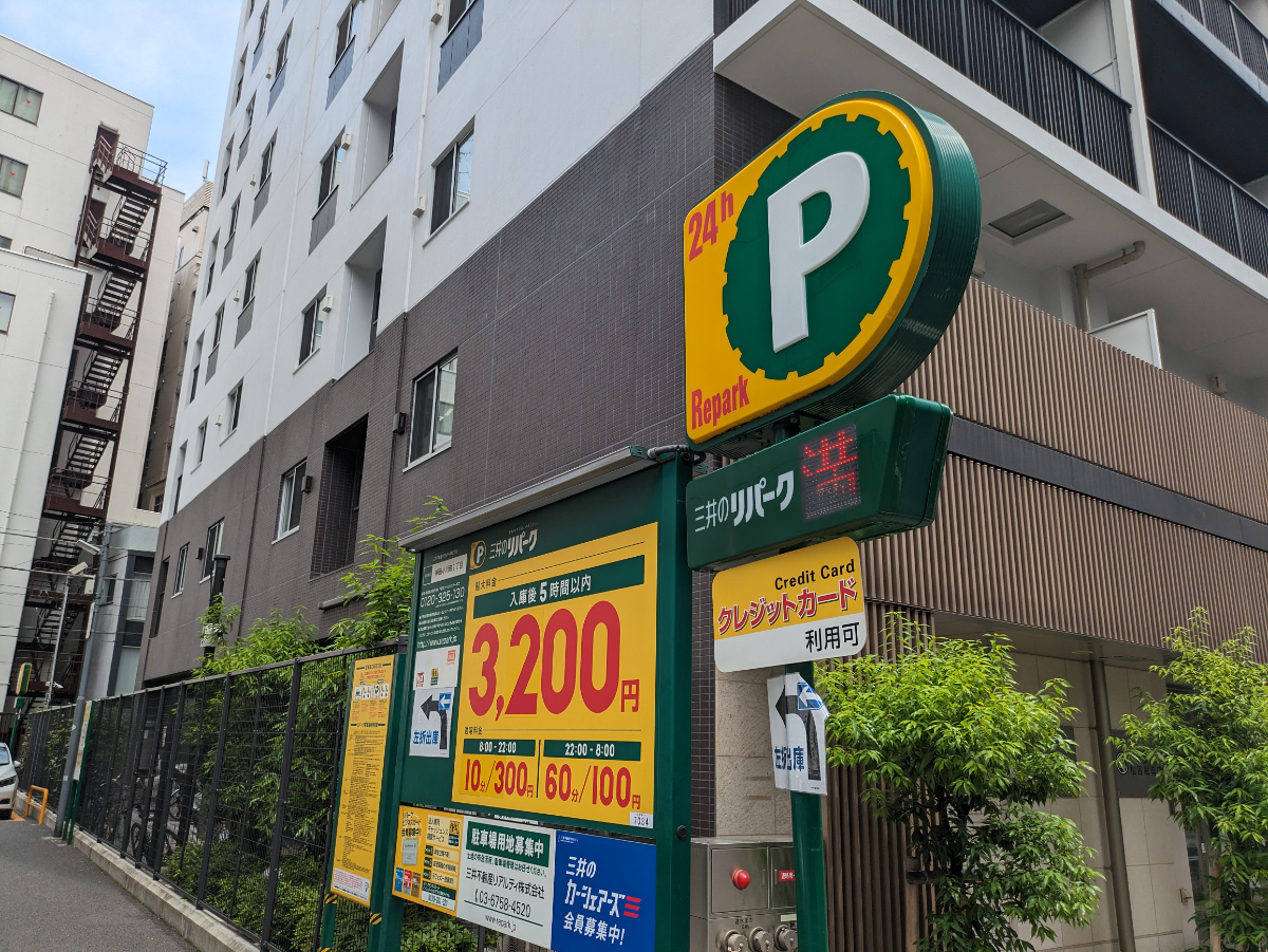 v20250427023809/fresh/building/J00100385207_14