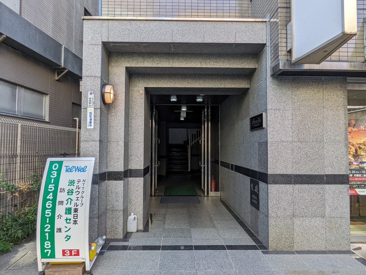 v20250428150657/fresh/building/J00100394727_3