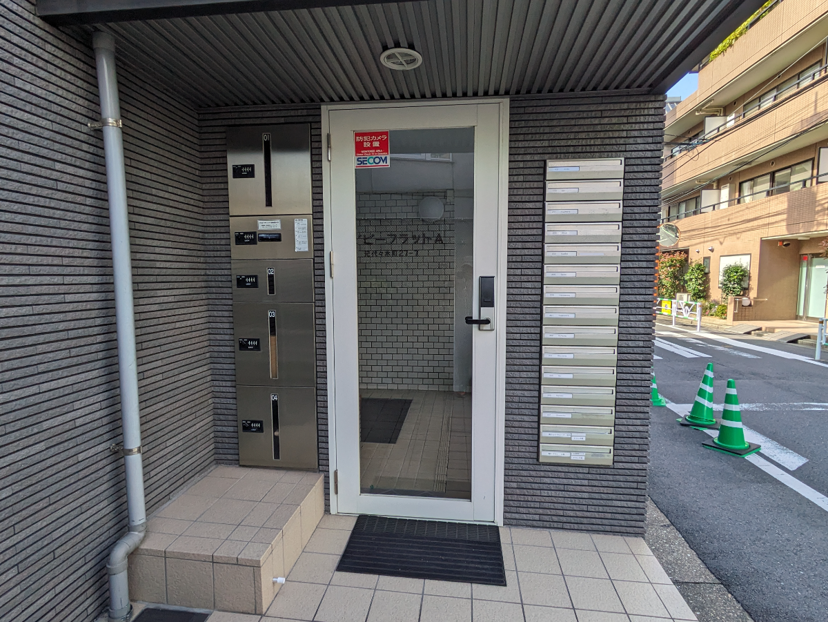 v20250428150657/fresh/building/J00100410410_12