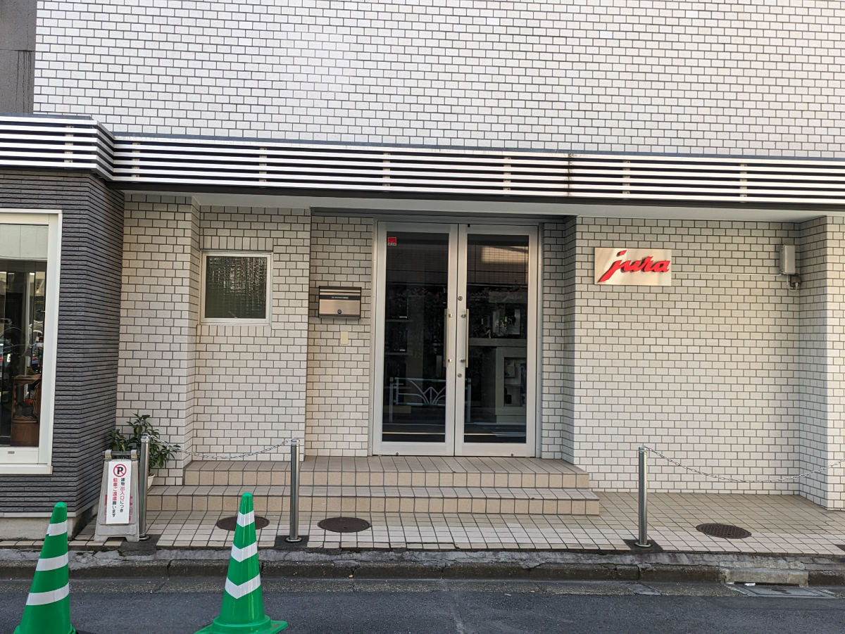 v20250428150657/fresh/building/J00100410410_14