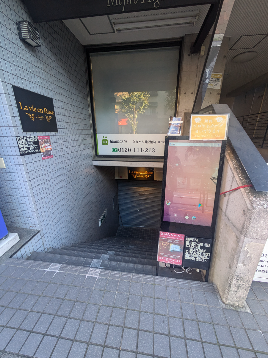 v20250428150657/fresh/building/J00100421858_8