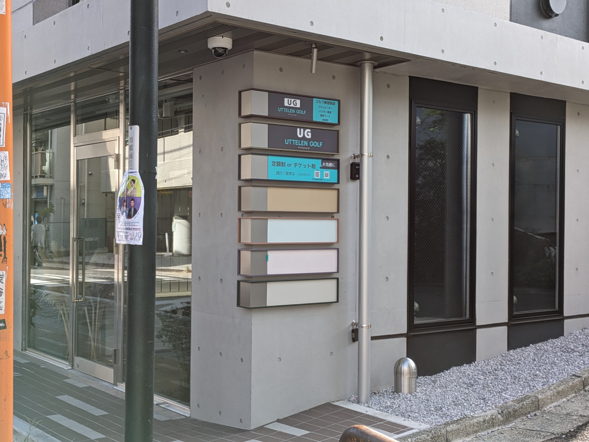 v20250428150657/fresh/building/J00100608027_14