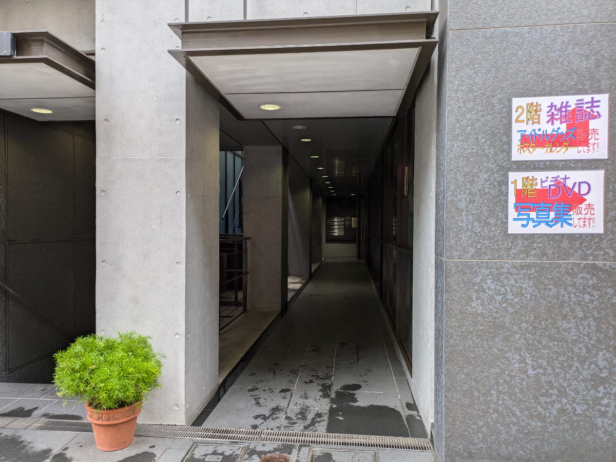 v20250502150712/fresh/building/J00100361784_3