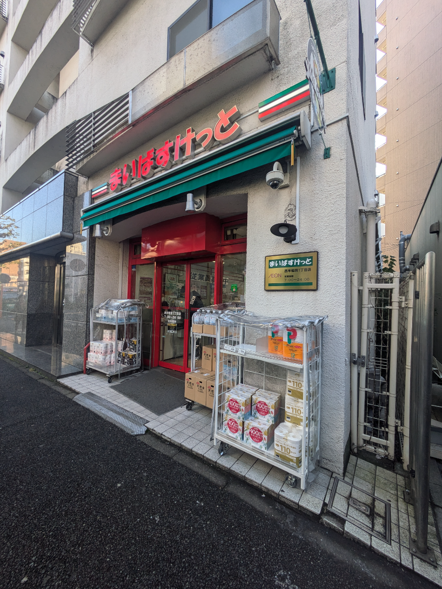 v20250502150712/fresh/building/J00100362201_9