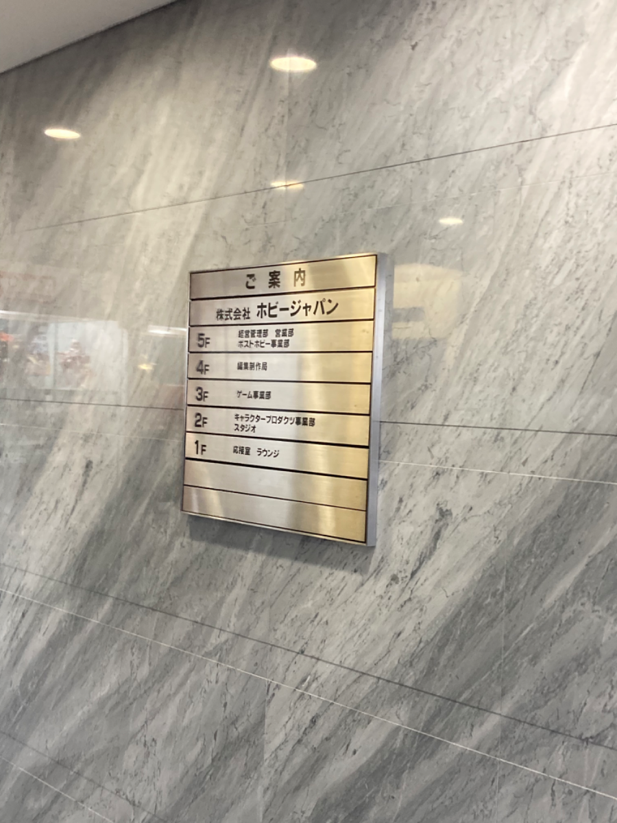 v20250502150712/fresh/building/J00100363625_67