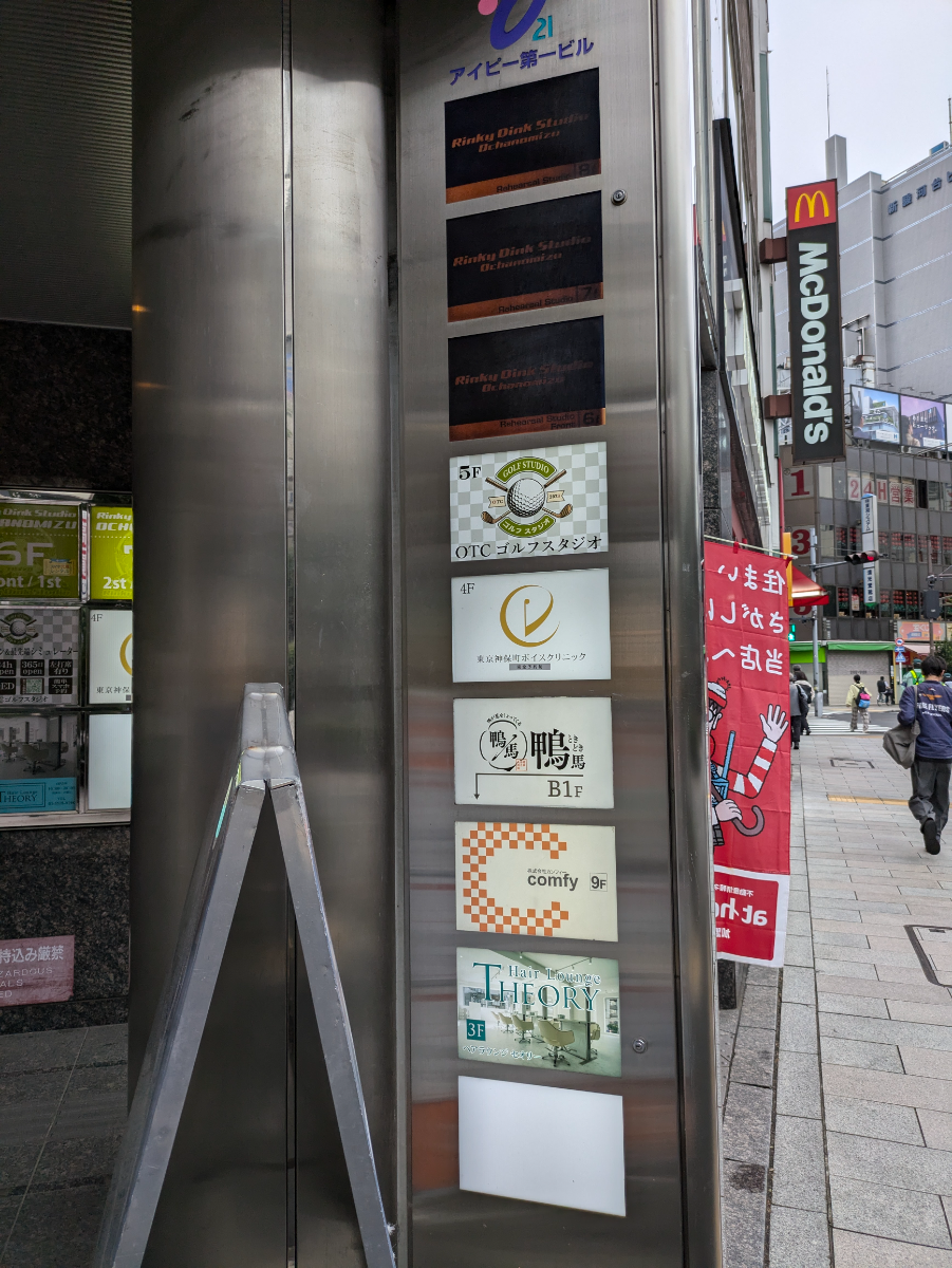 v20250502150712/fresh/building/J00100369816_67