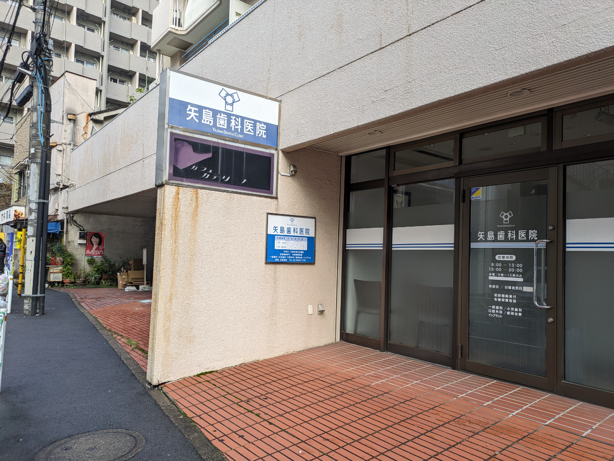 v20250502150712/fresh/building/J00100378074_9
