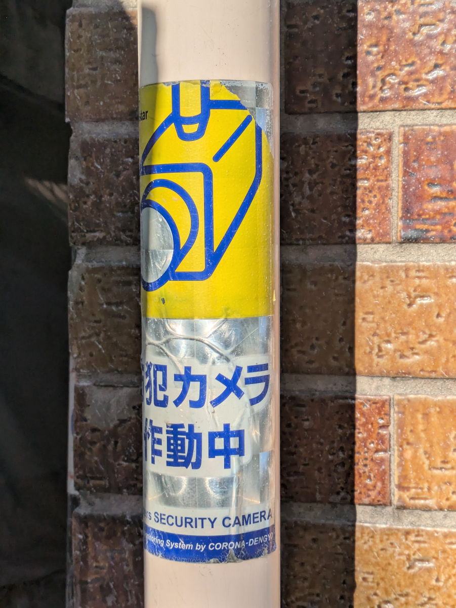 v20250502150712/fresh/building/J00100386505_12