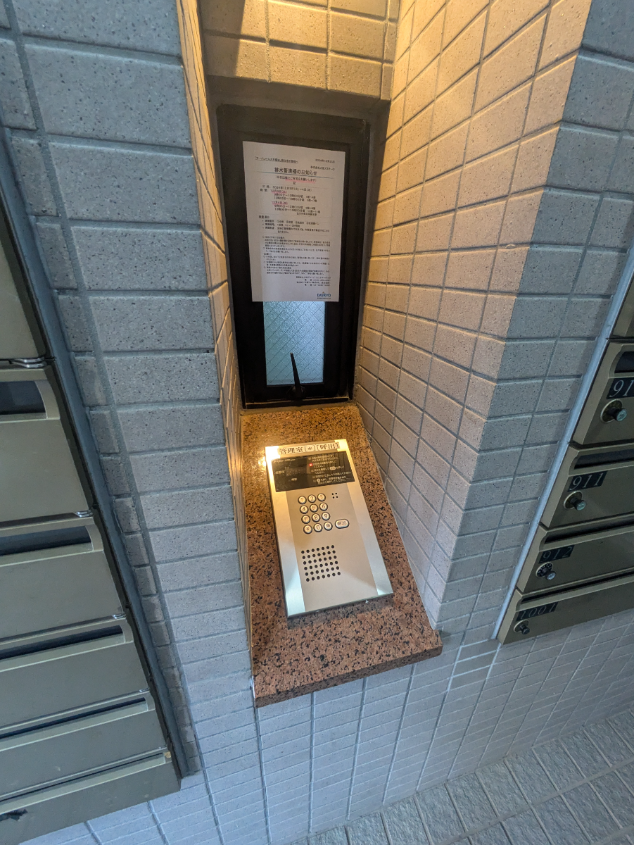 v20250502150712/fresh/building/J00100386816_10