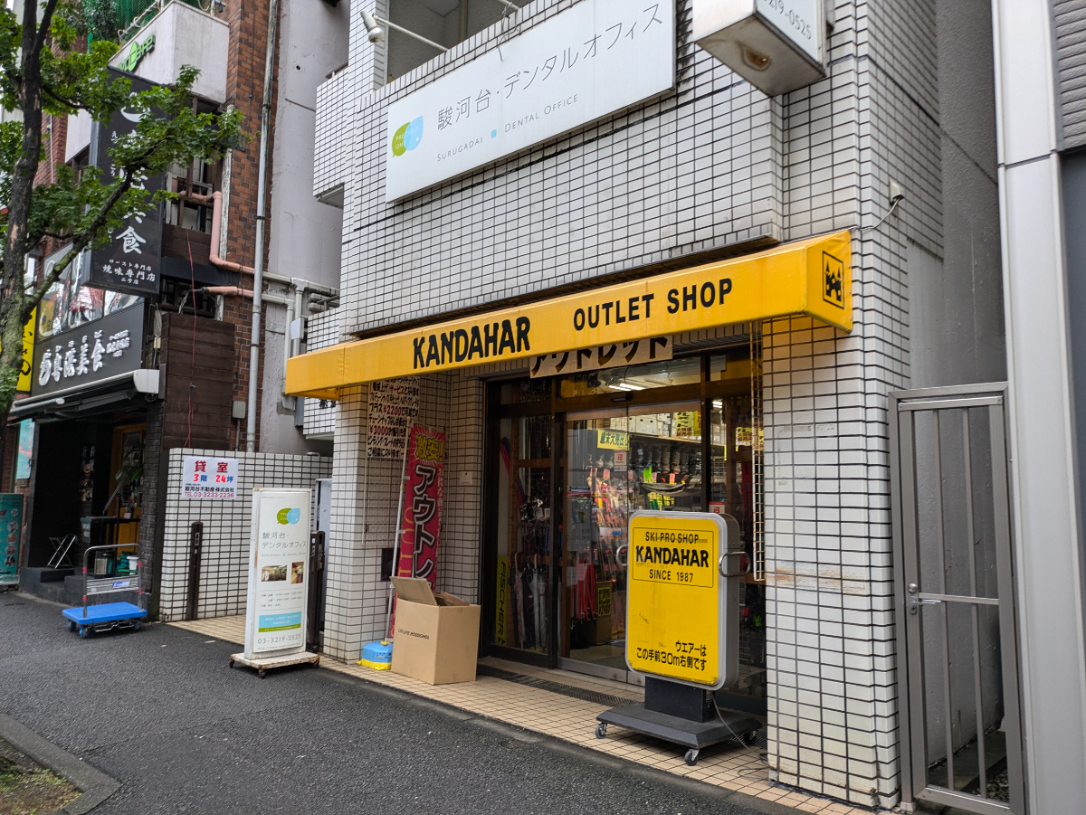 v20250502150712/fresh/building/J00100389466_9
