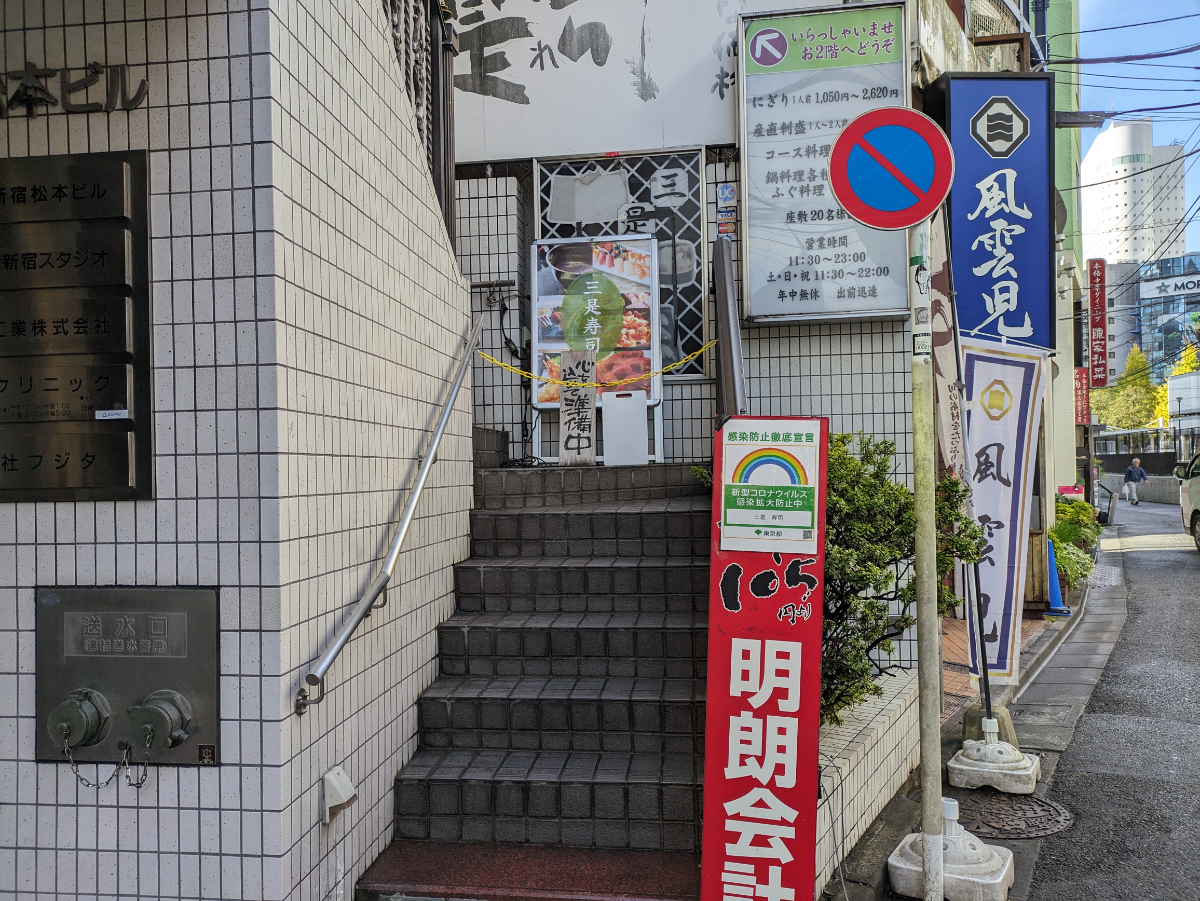 v20250502150712/fresh/building/J00100391893_11
