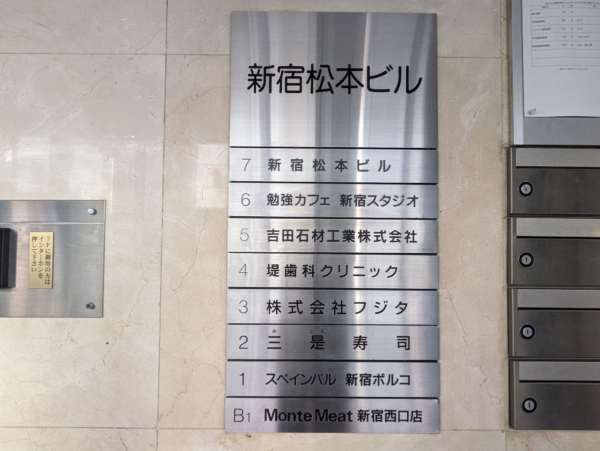 v20250502150712/fresh/building/J00100391893_67