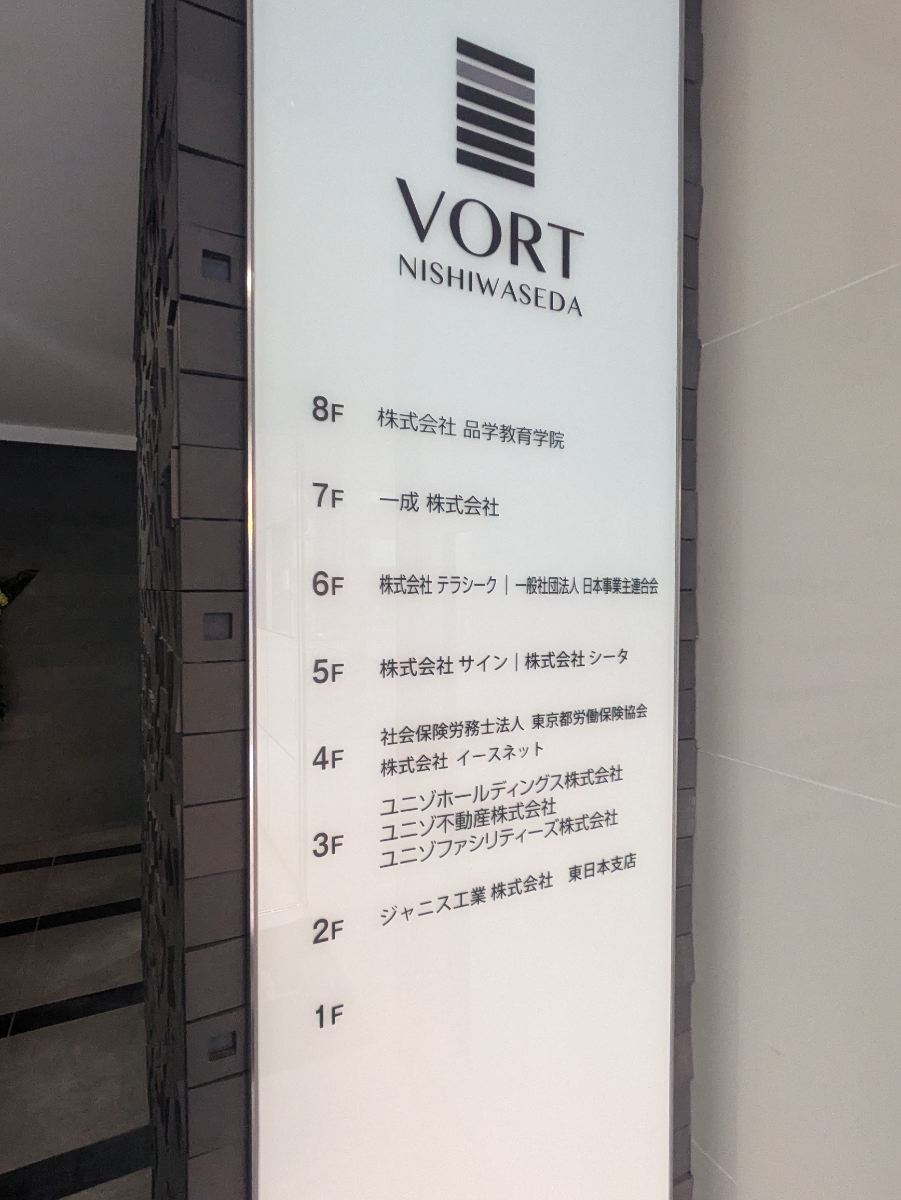 v20250502150712/fresh/building/J00100402295_67