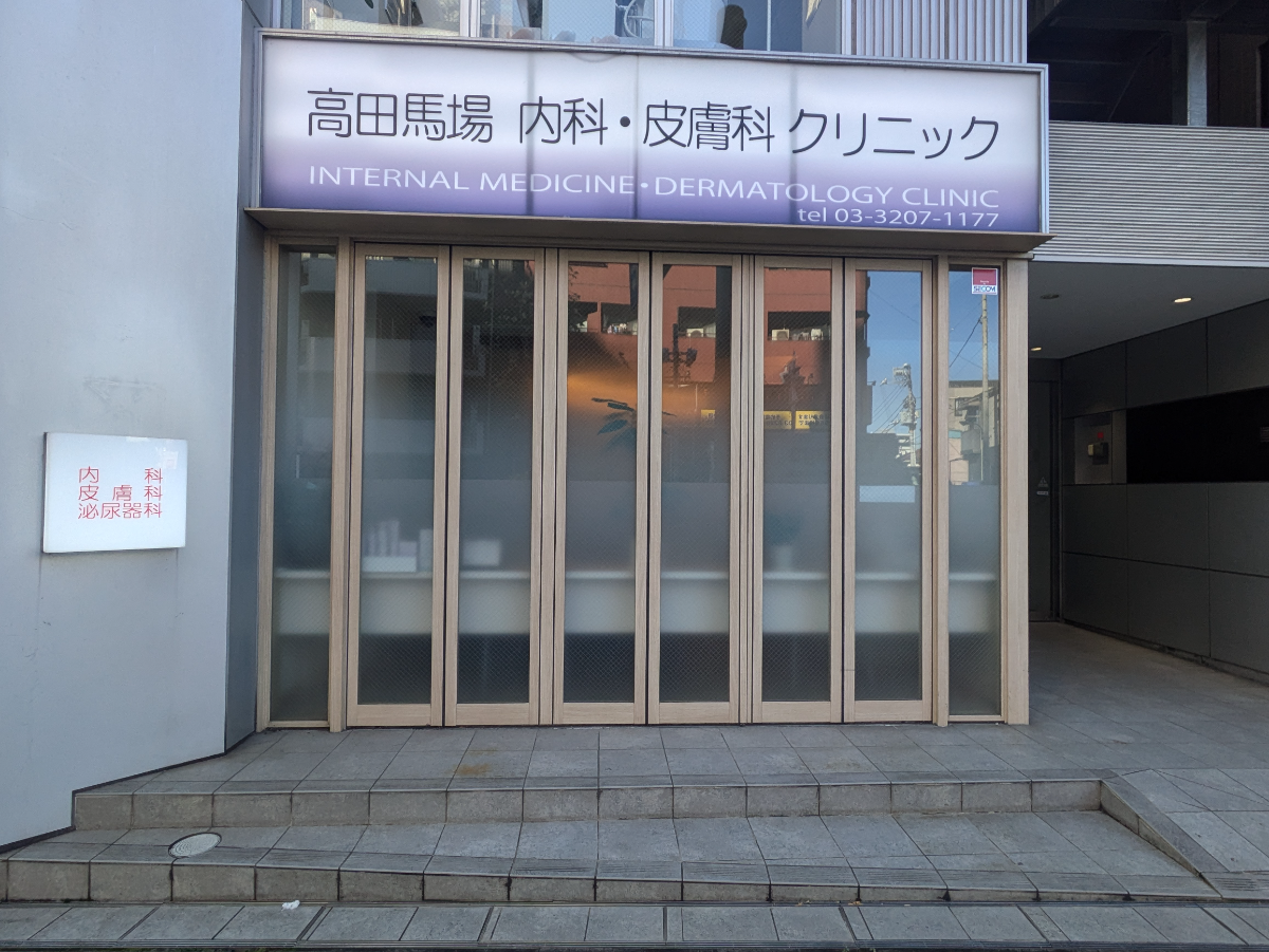 v20250502150712/fresh/building/J00100402295_7