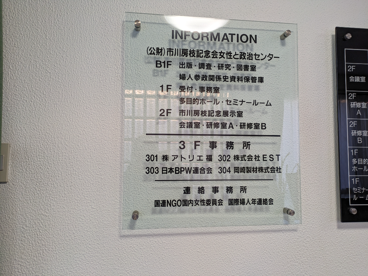 v20250502150712/fresh/building/J00100407046_67