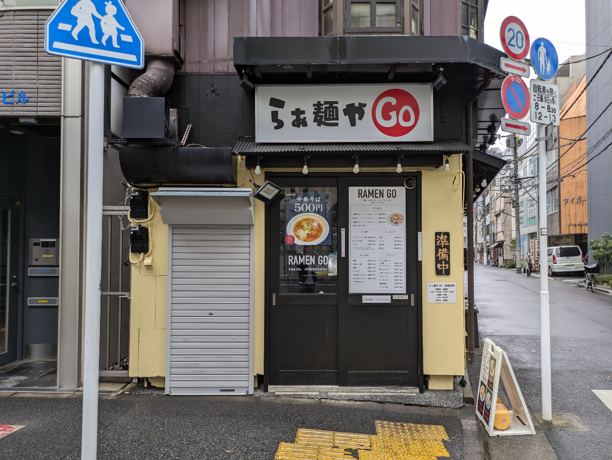 v20250502150712/fresh/building/J00100417519_7