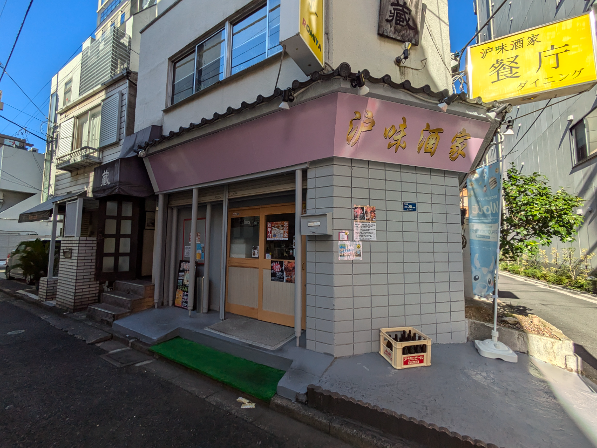 v20250502150712/fresh/building/J00100466968_8