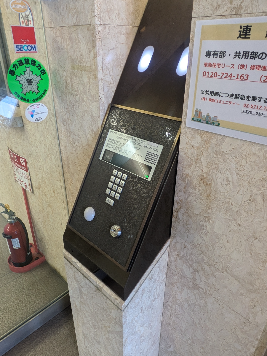 v20250506150654/fresh/building/J00100356941_7