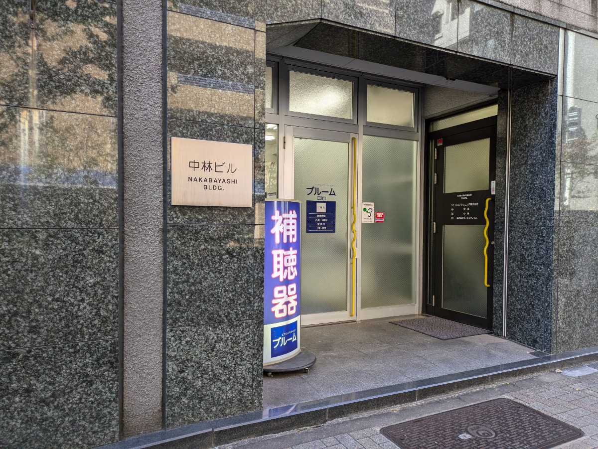 v20250506150654/fresh/building/J00100364489_5