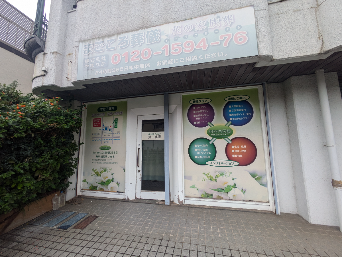 v20250506150654/fresh/building/J00100377667_8