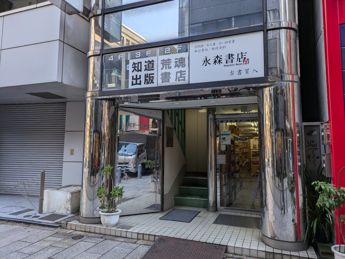 v20250506150654/fresh/building/J00100380078_3