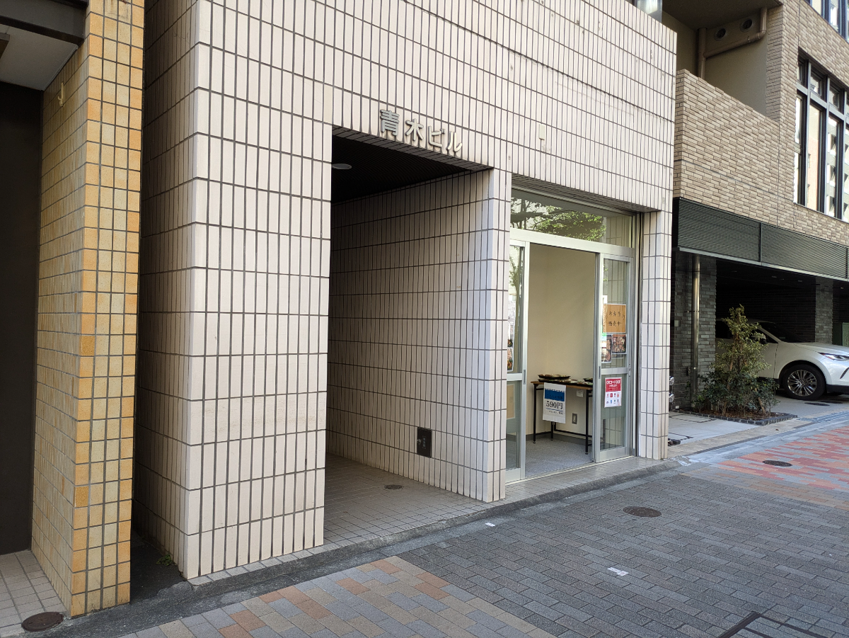 v20250506150654/fresh/building/J00100380546_7
