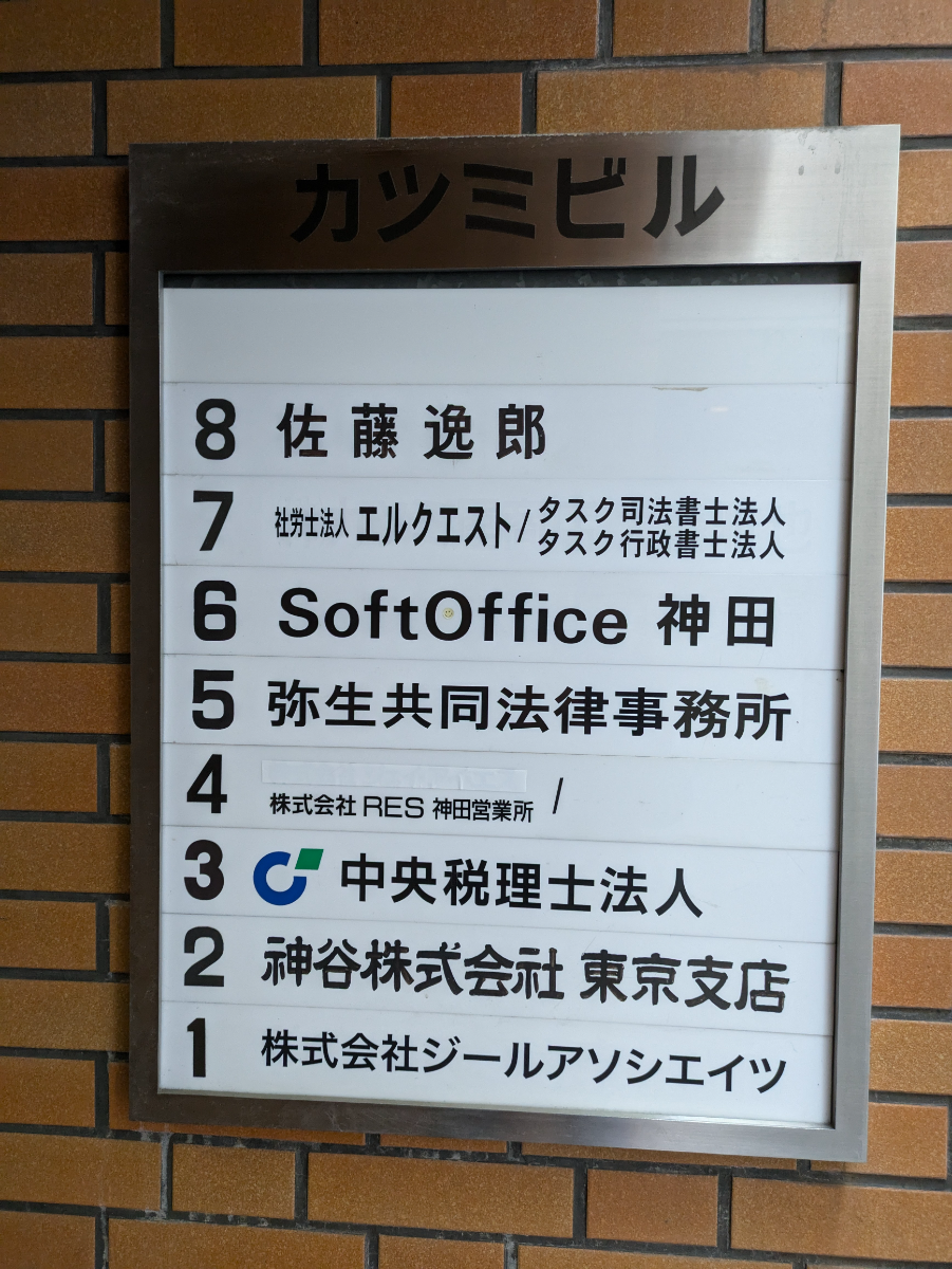 v20250506150654/fresh/building/J00100383080_67