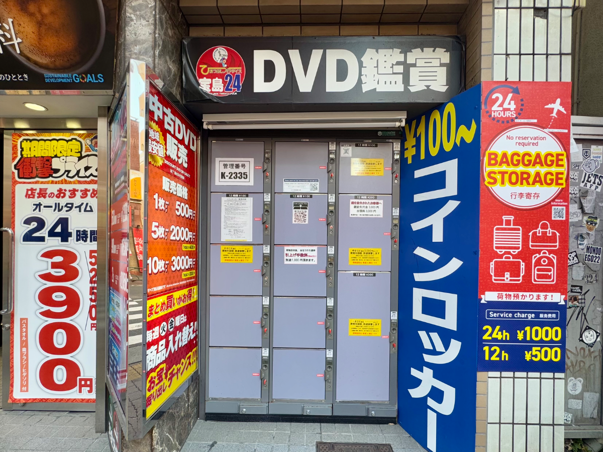v20250506150654/fresh/building/J00100394604_10