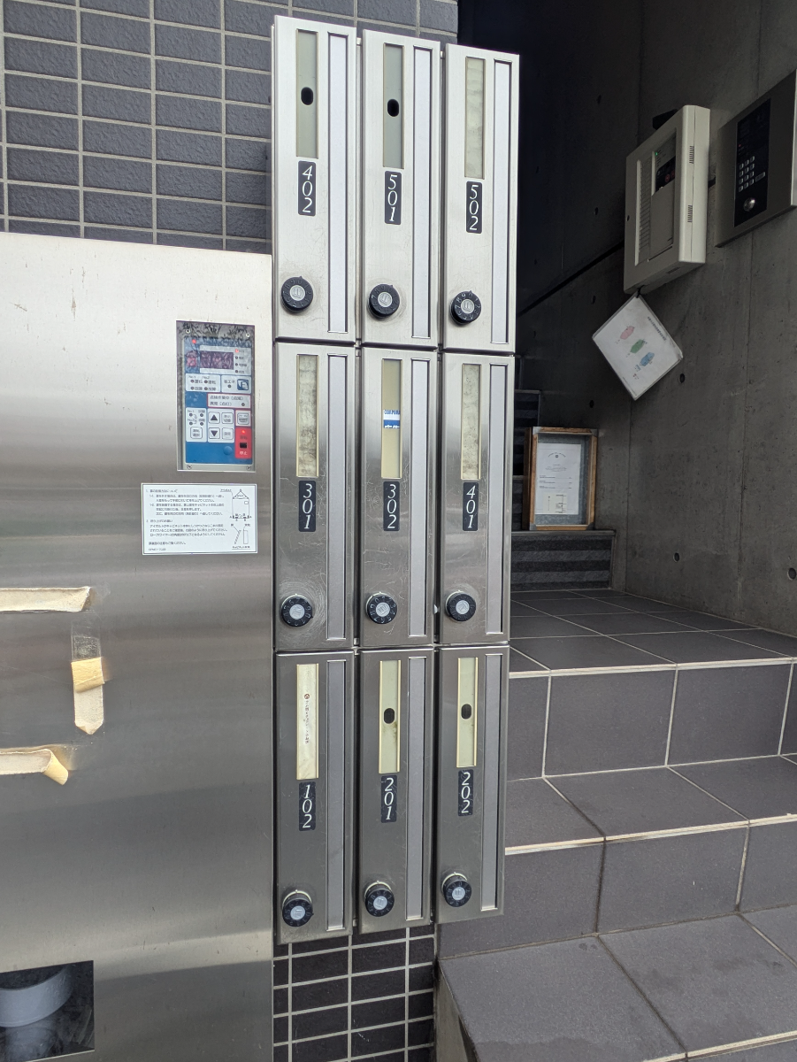 v20250506150654/fresh/building/J00100398210_7