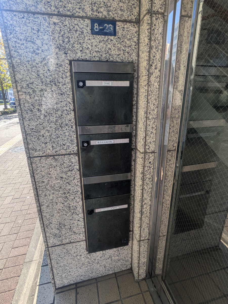 v20250506150654/fresh/building/J00100402042_7