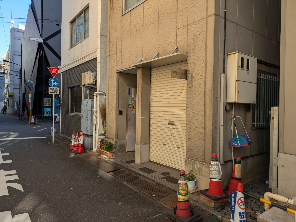 v20250506150654/fresh/building/J00100402325_6