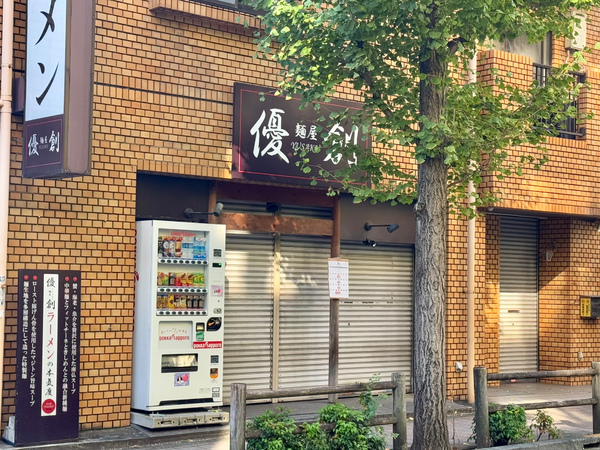 v20250506150654/fresh/building/J00100402591_9