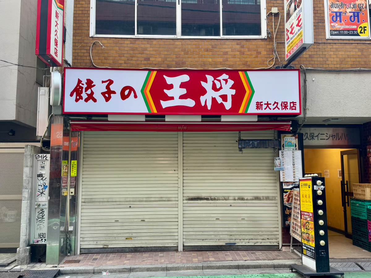 v20250506150654/fresh/building/J00100415050_8