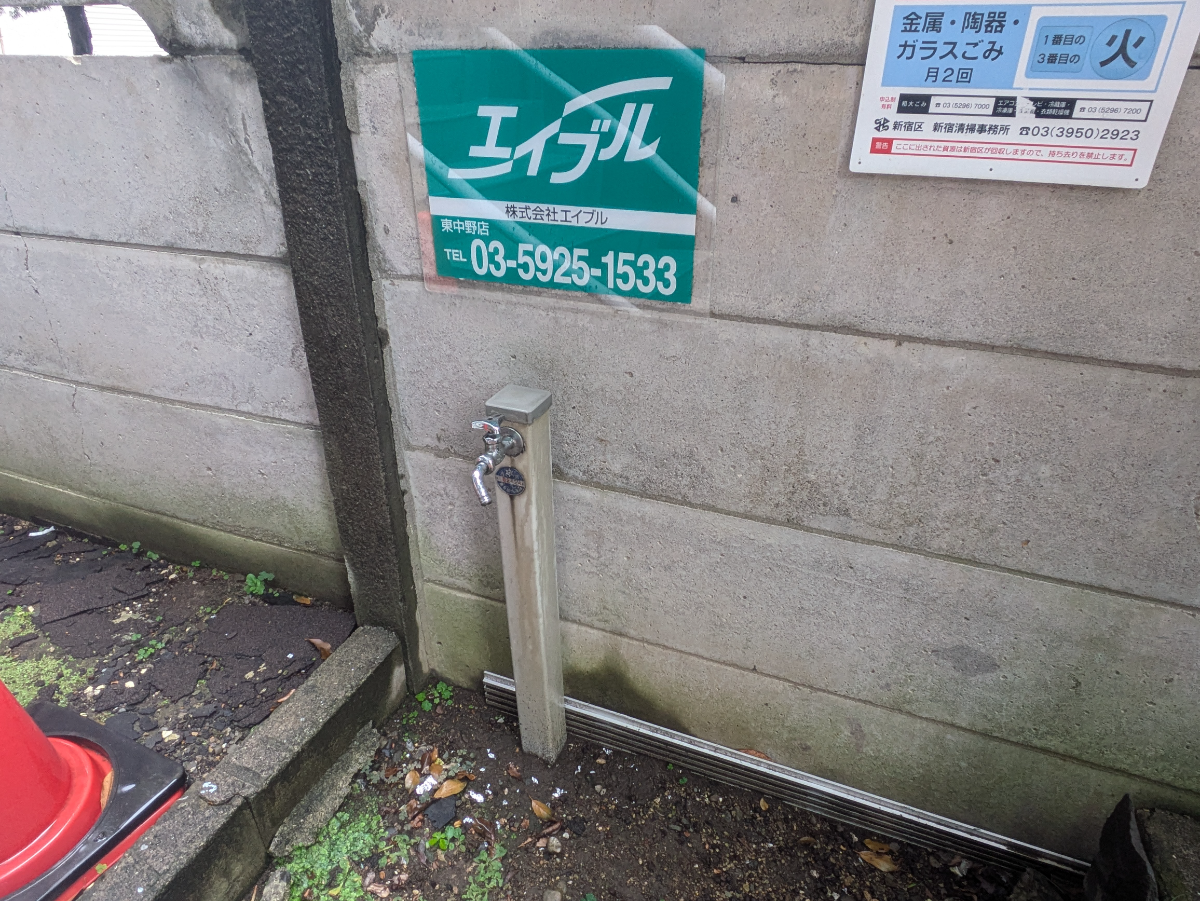 v20250506150654/fresh/building/J00100437597_9