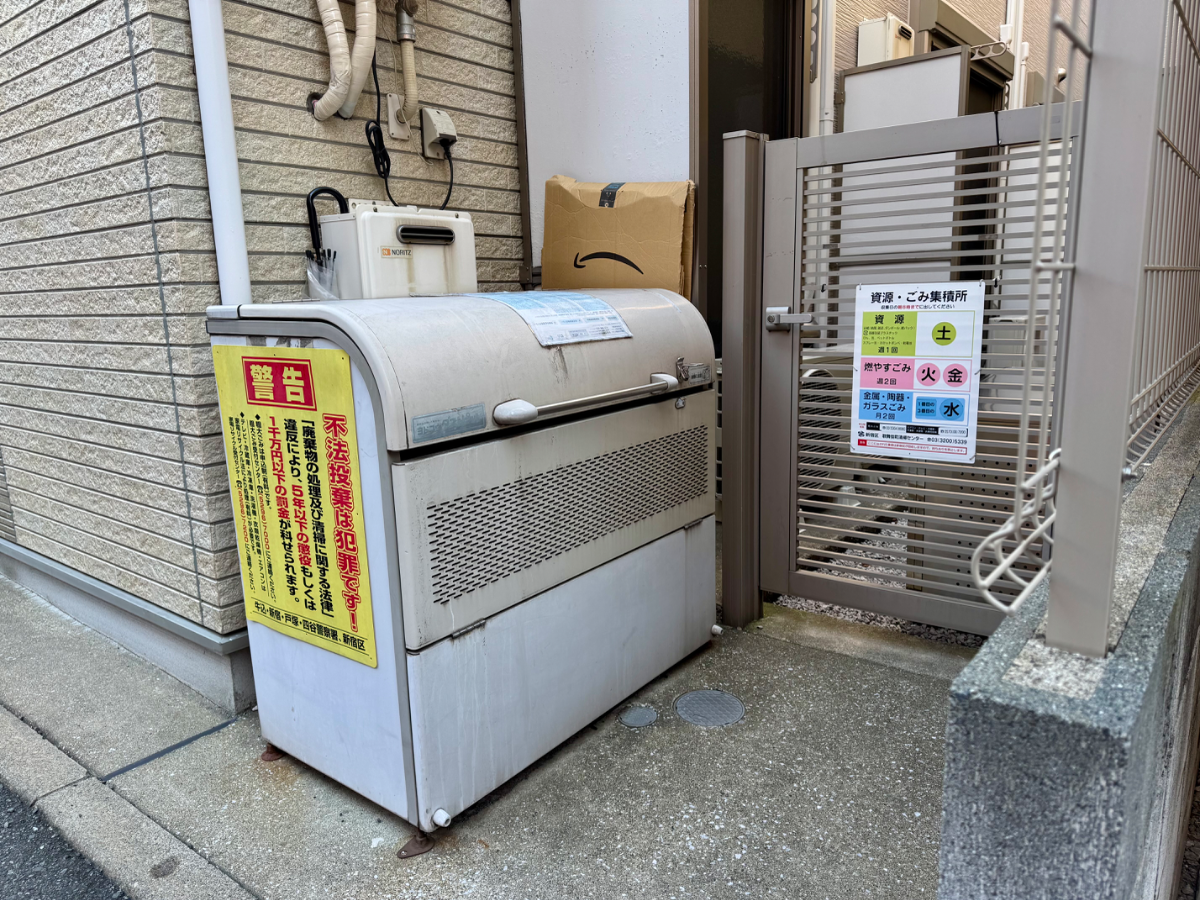 v20250506150654/fresh/building/J00100608482_11