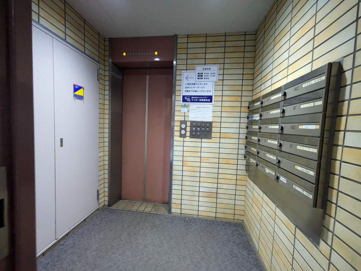 v20250508150635/fresh/building/J00100371086_4
