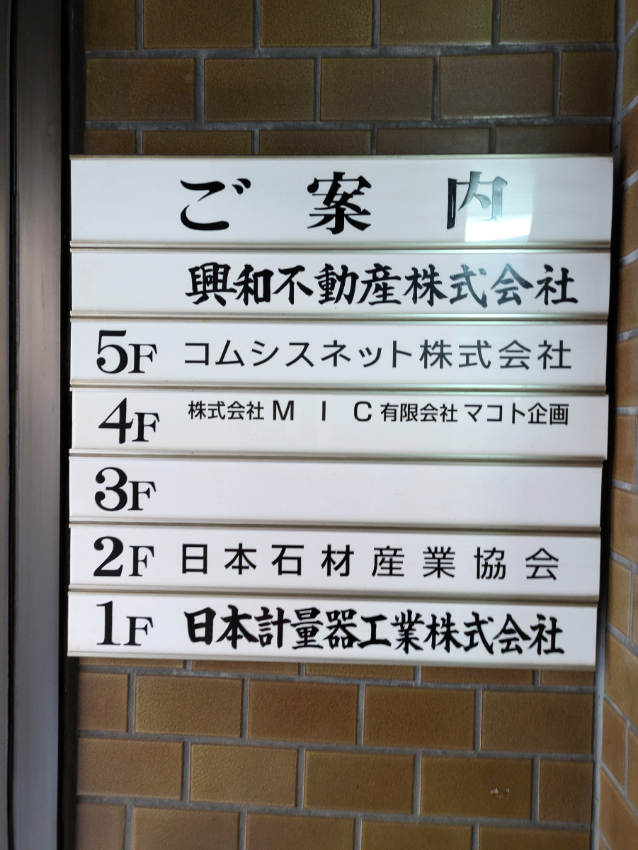 v20250508150635/fresh/building/J00100374288_67