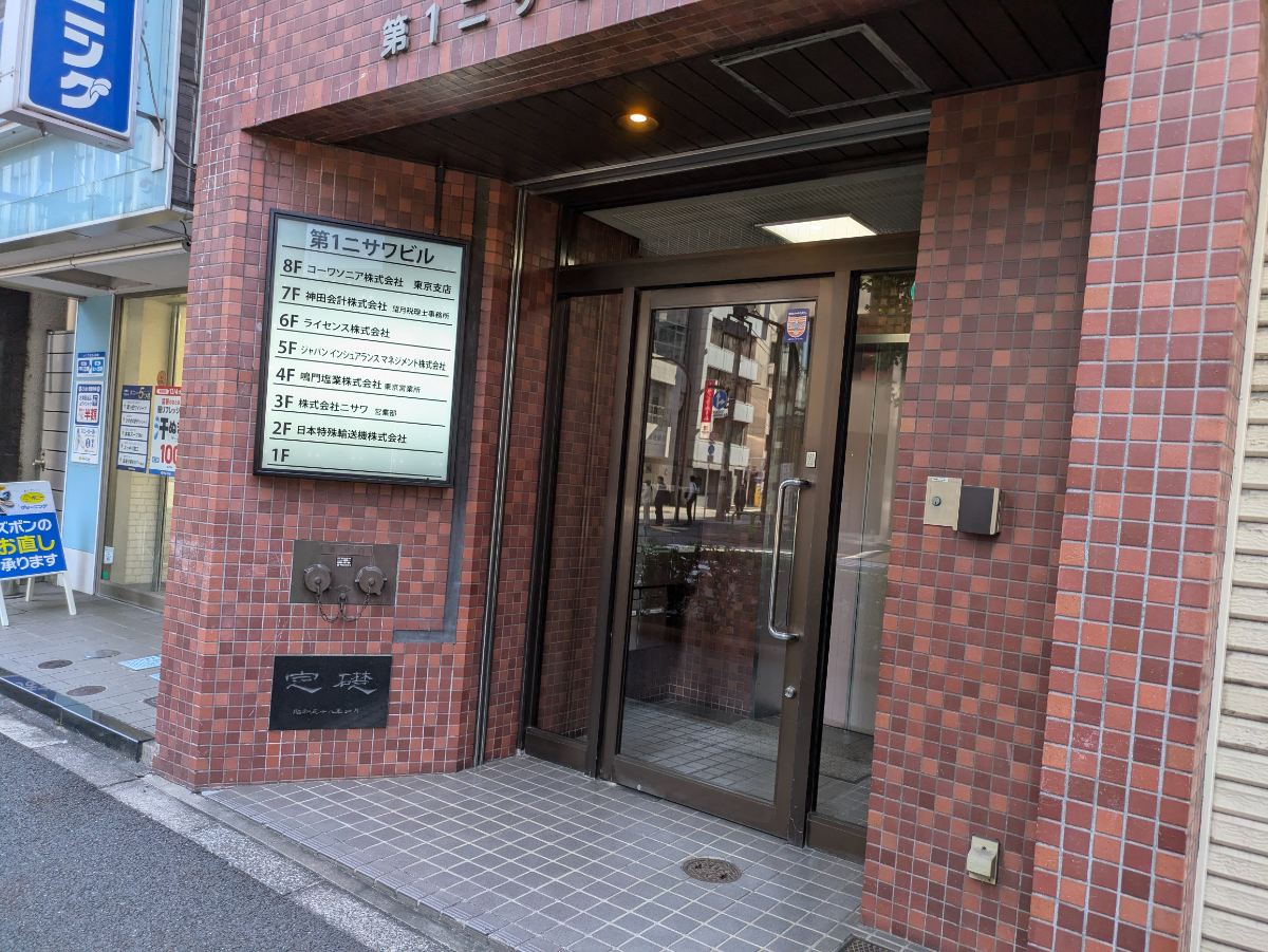 v20250508150635/fresh/building/J00100383065_3